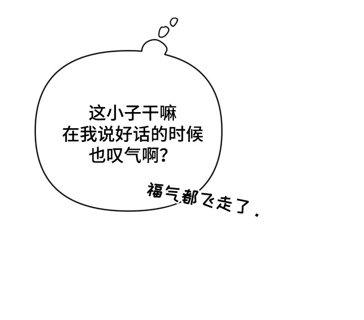 第1话21
