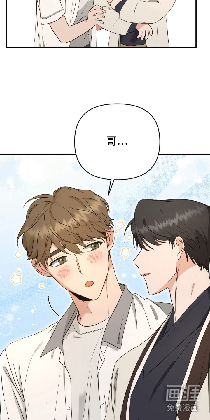 第1话6