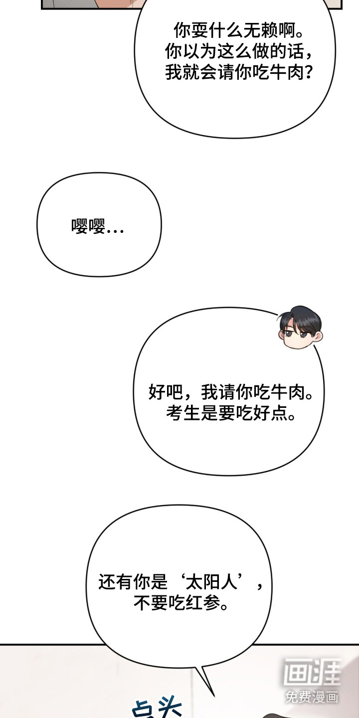 第1话8
