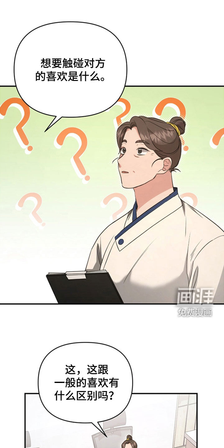 第38话0