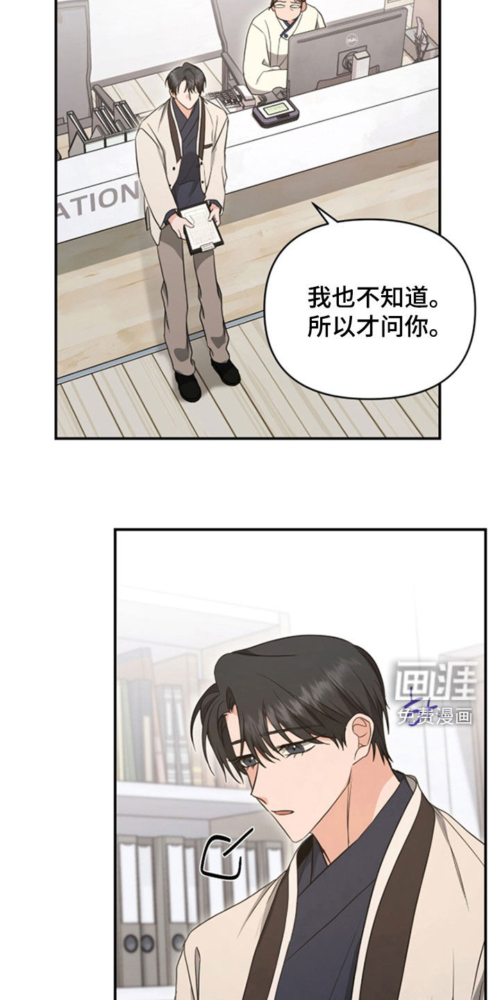 第38话1