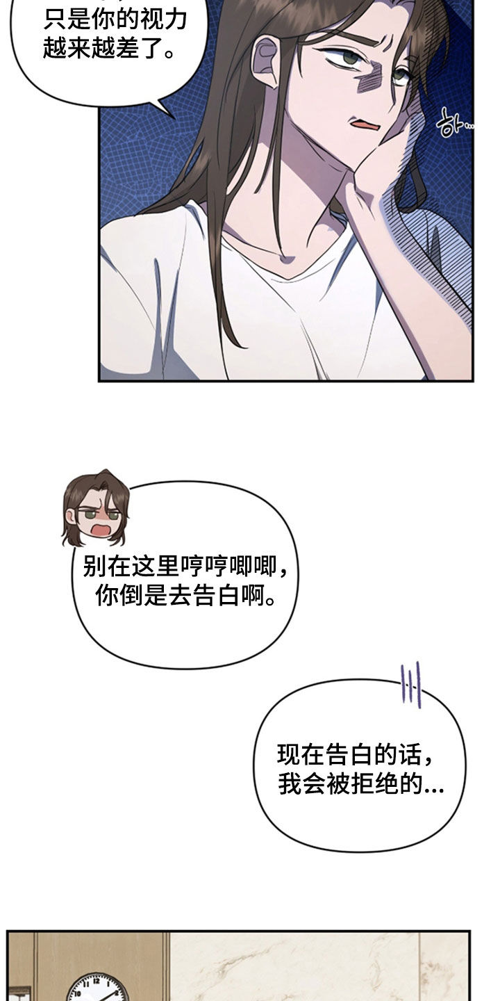 第38话12