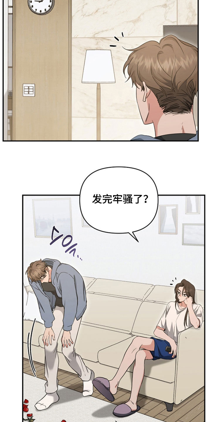 第38话13