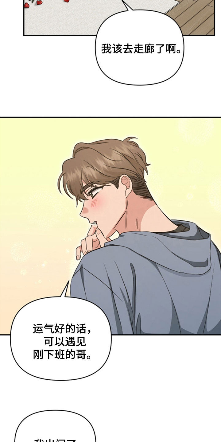 第38话14