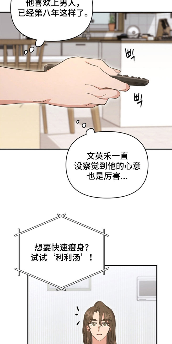第38话16