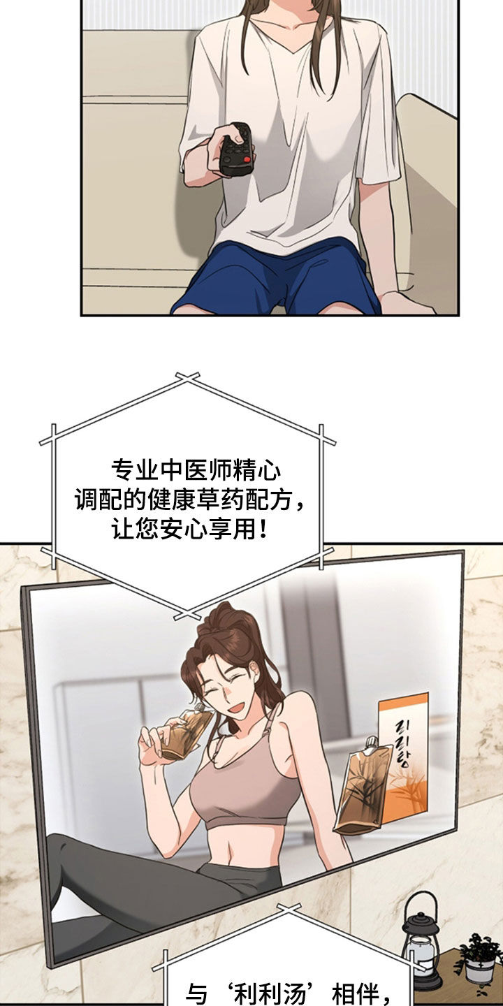 第38话17