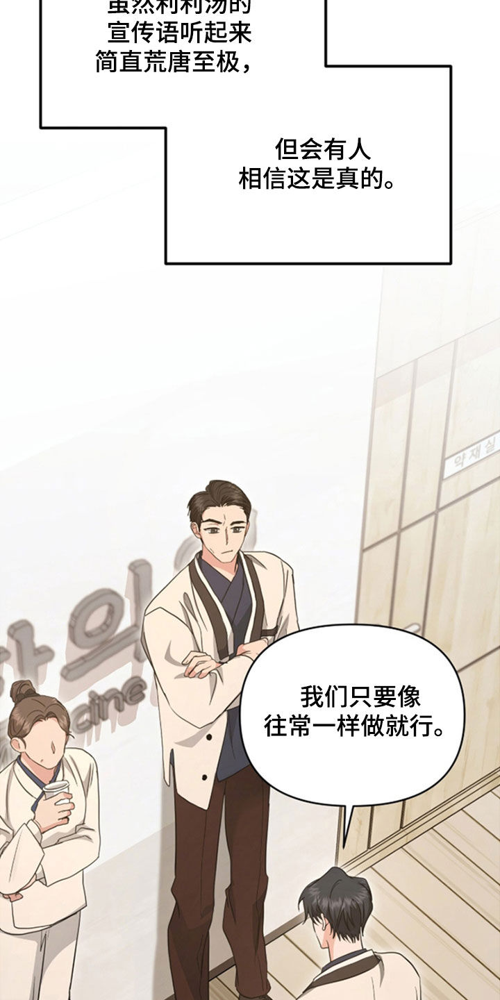 第38话24