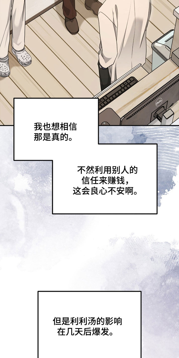 第38话25