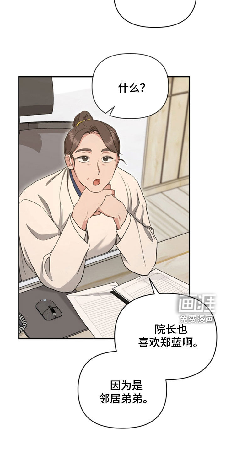 第38话3