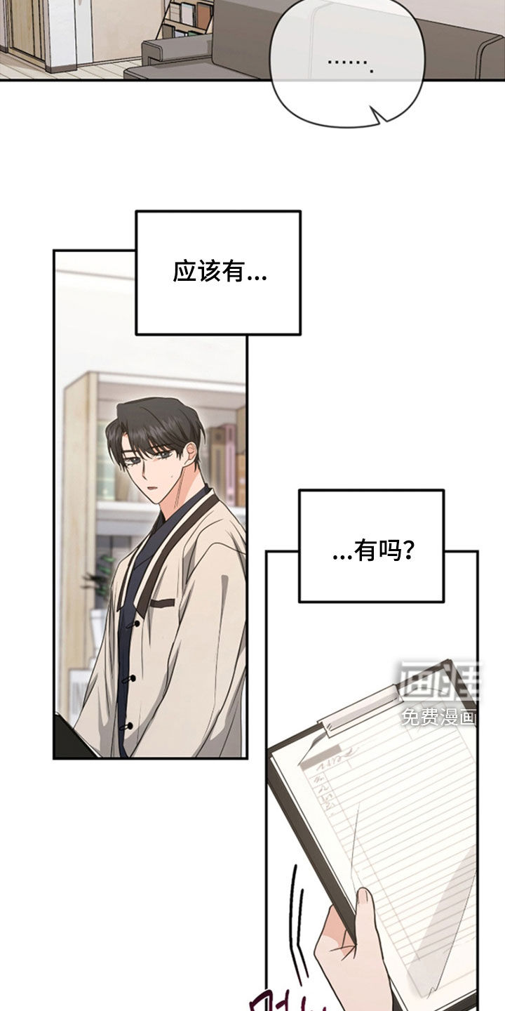 第38话5