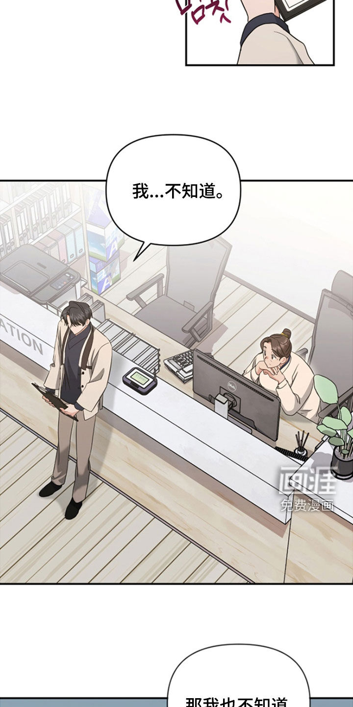 第38话6