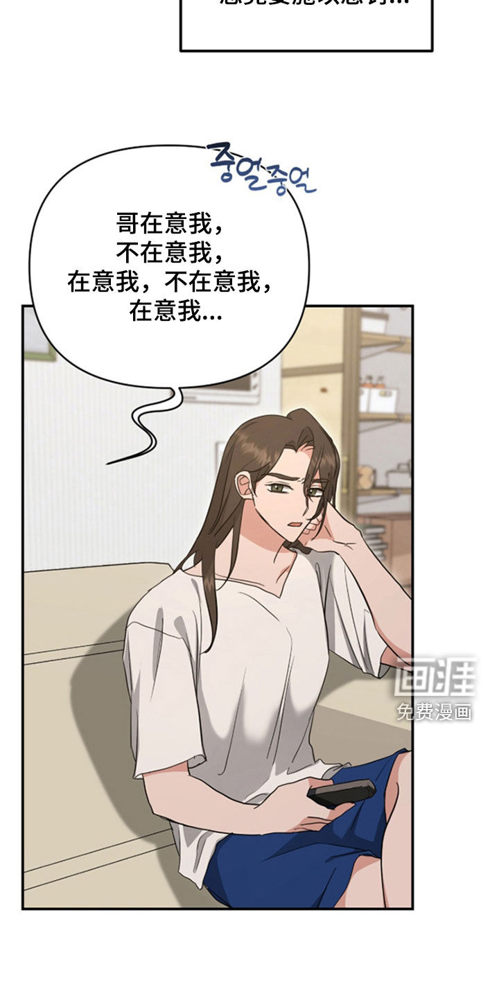 第38话8