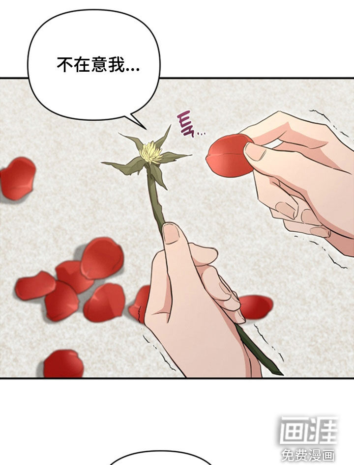 第38话9