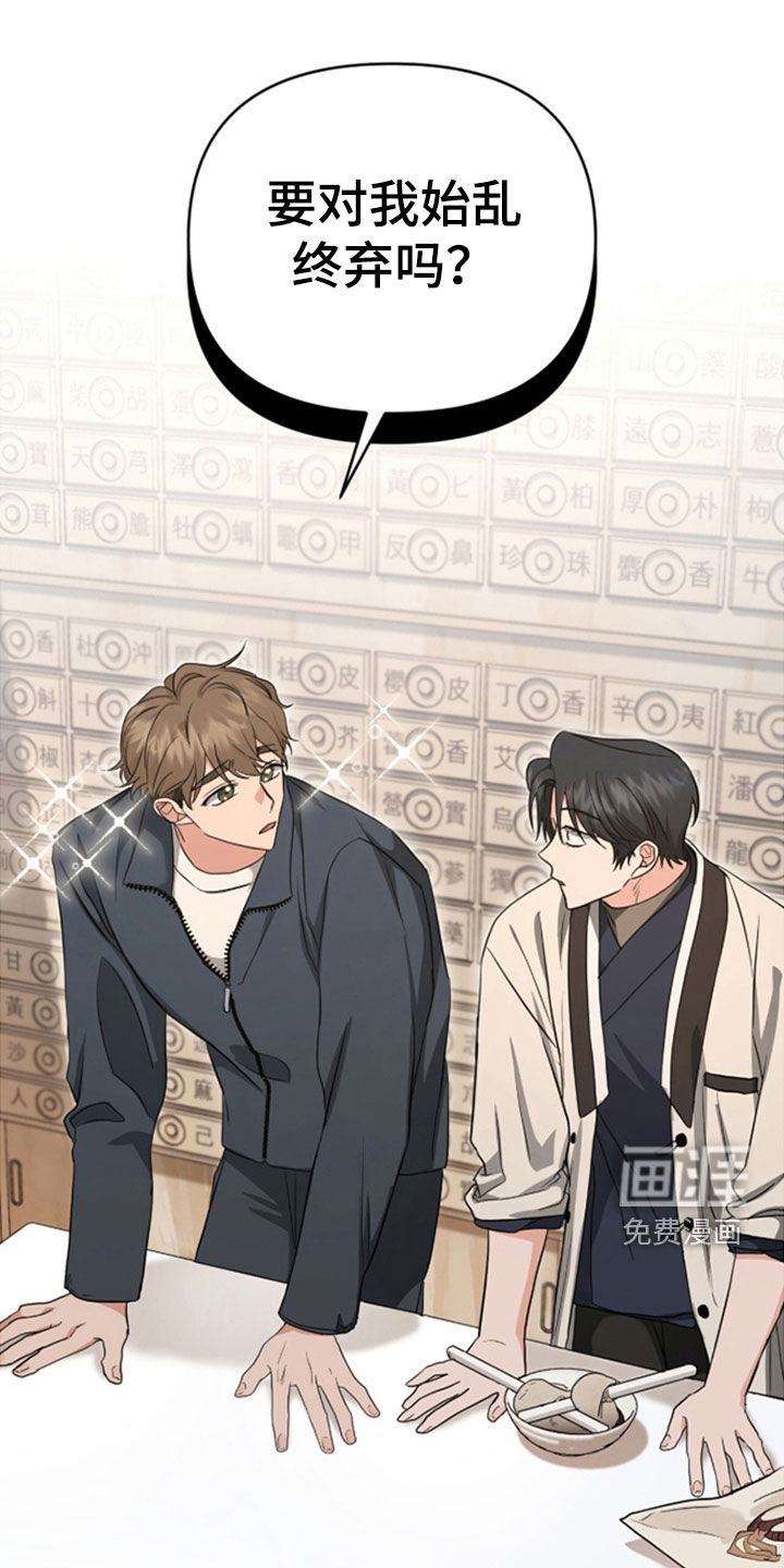 第37话0