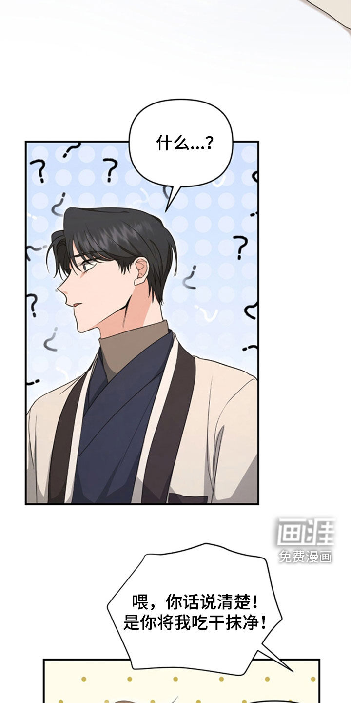 第37话1