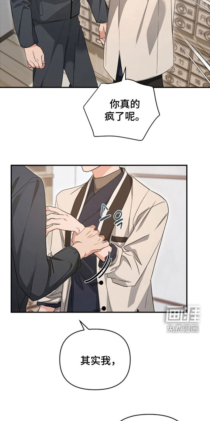 第37话12