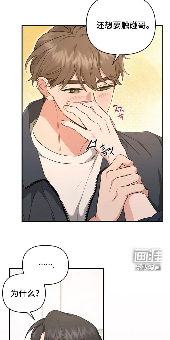 第37话13