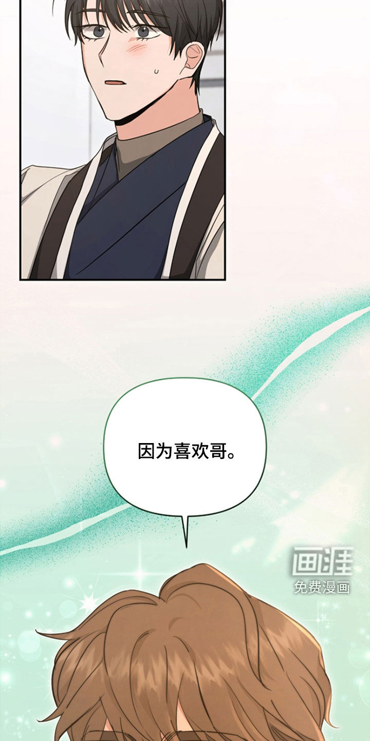 第37话14