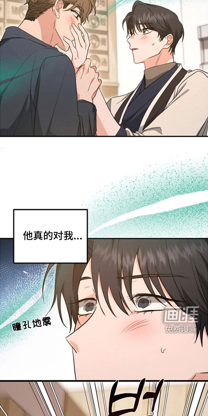 第37话16