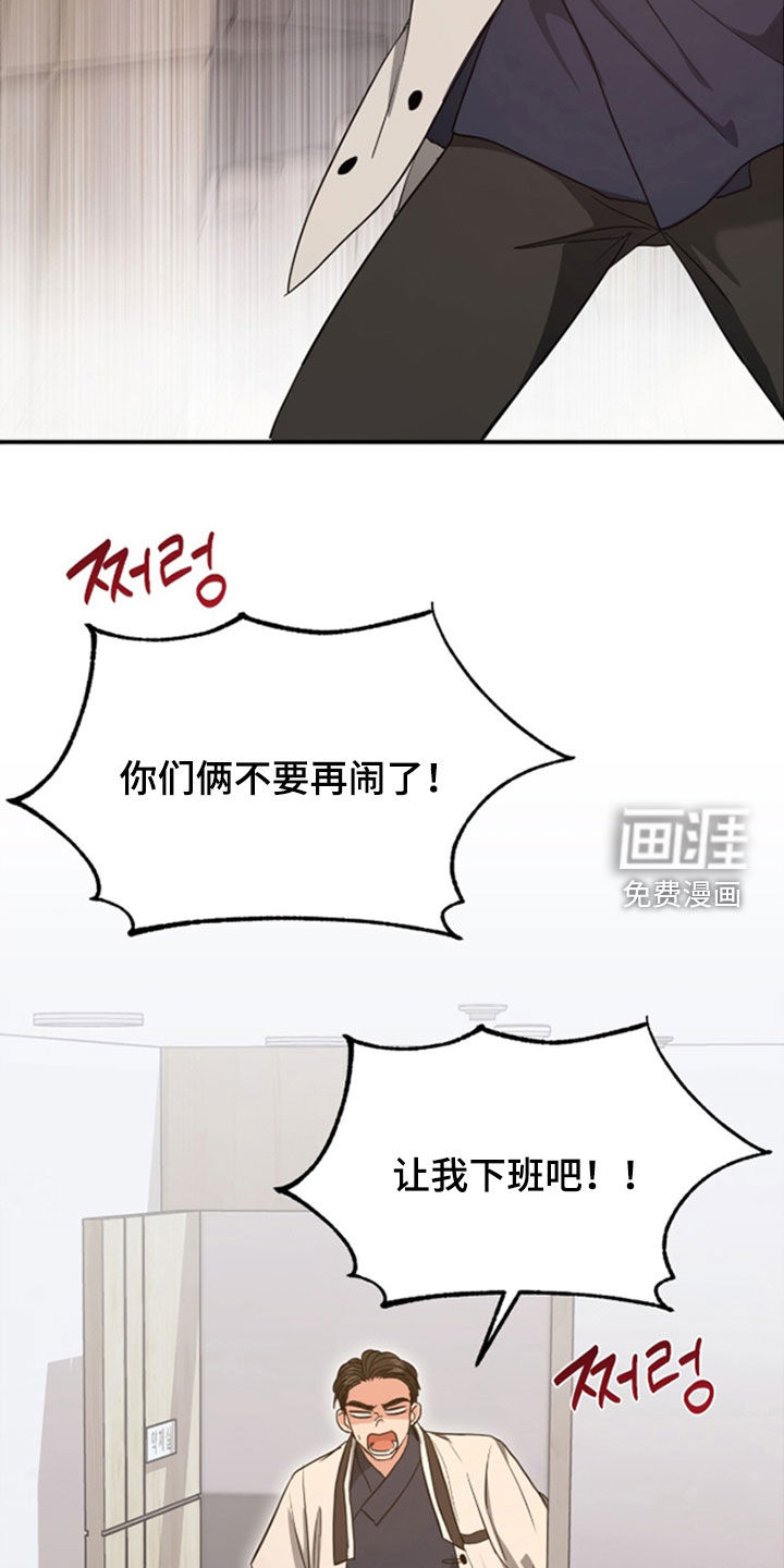 第37话18