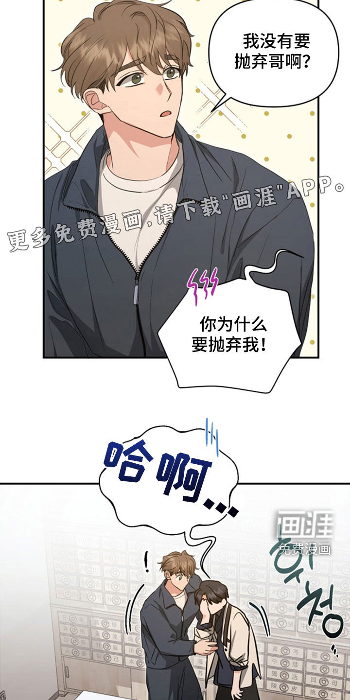 第37话2