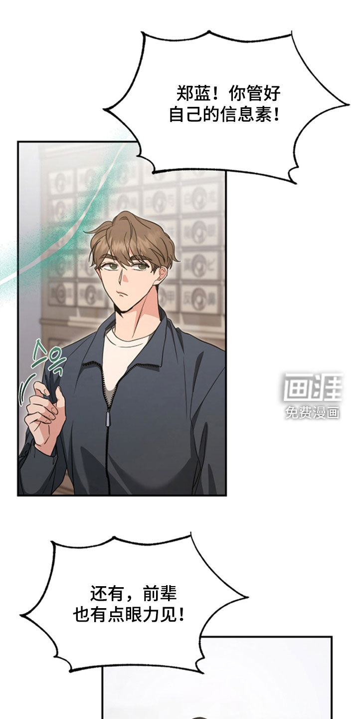 第37话20