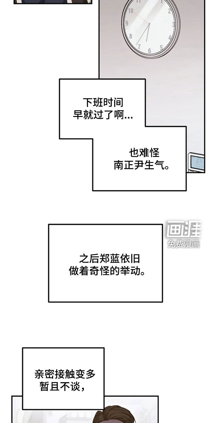 第37话22