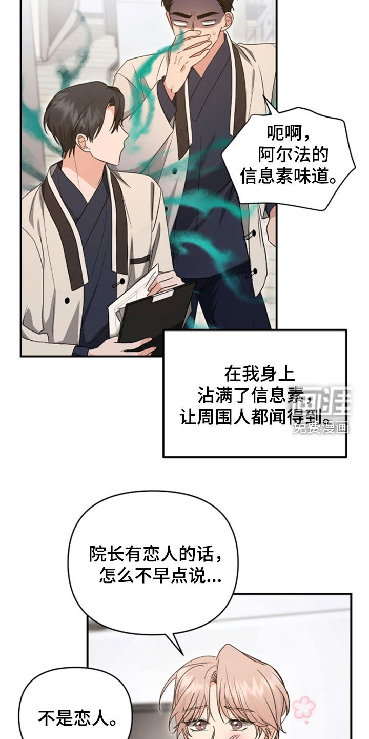 第37话23