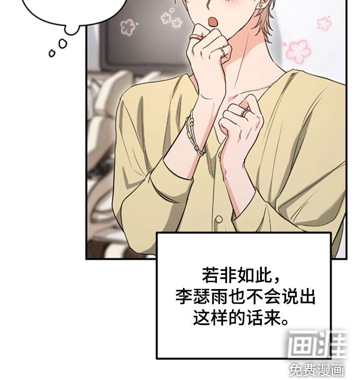 第37话24