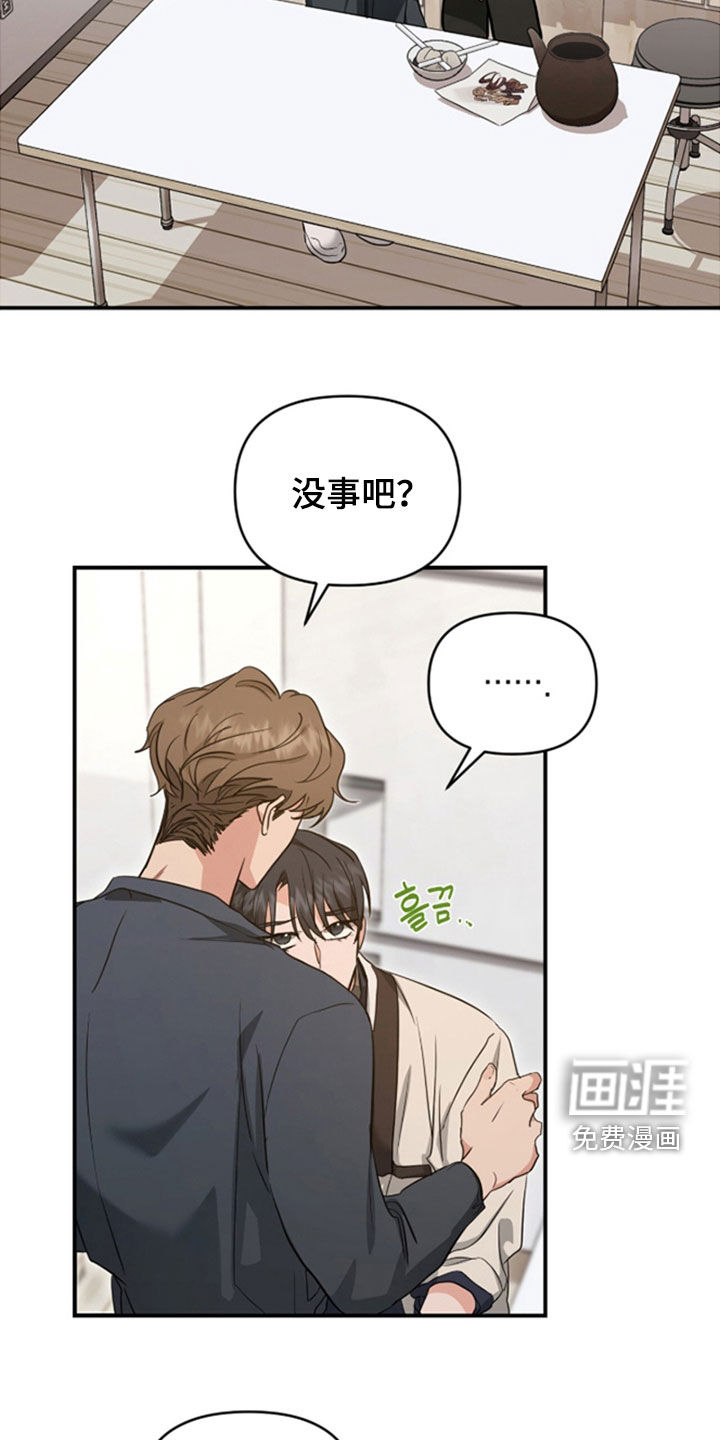 第37话3