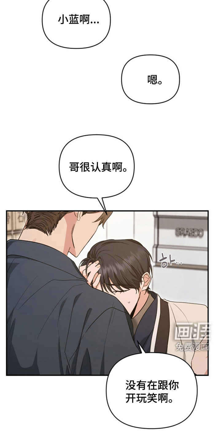 第37话4