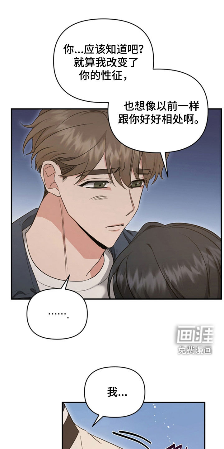第37话5