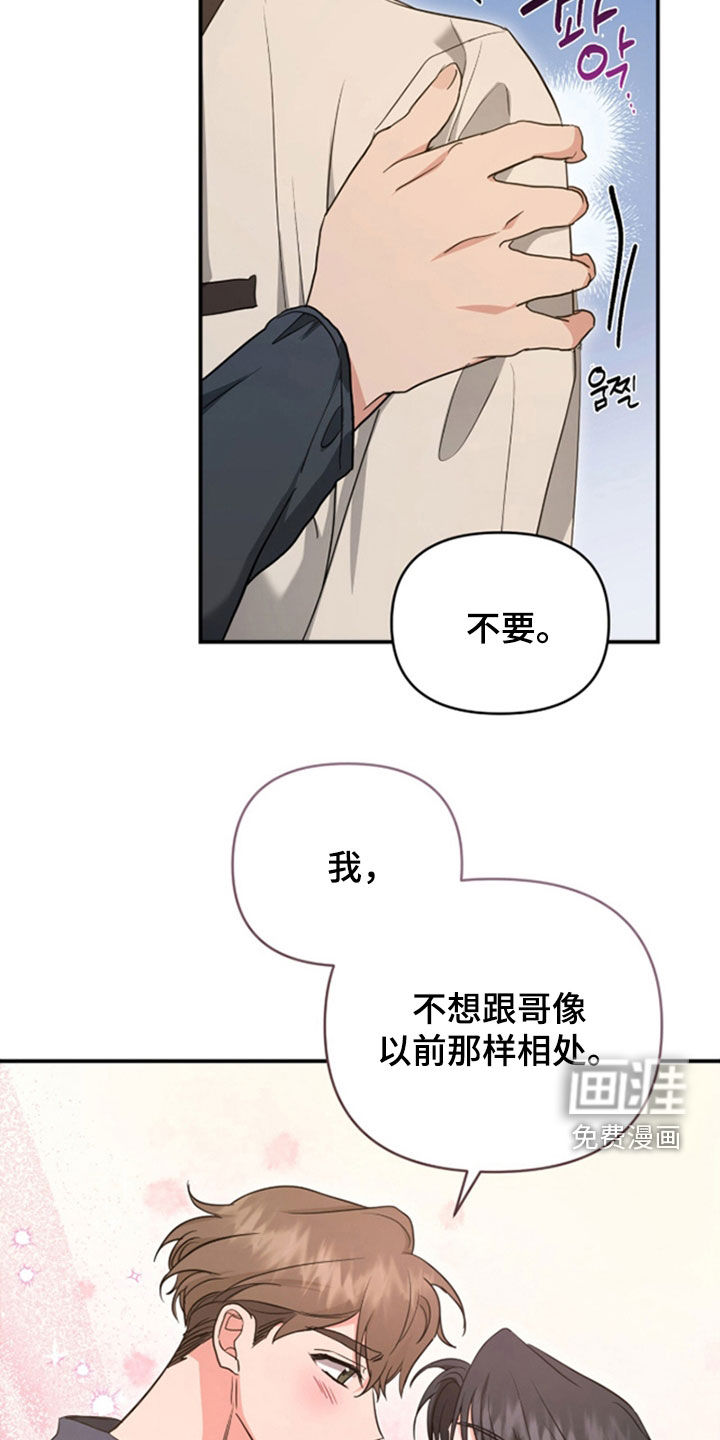 第37话6