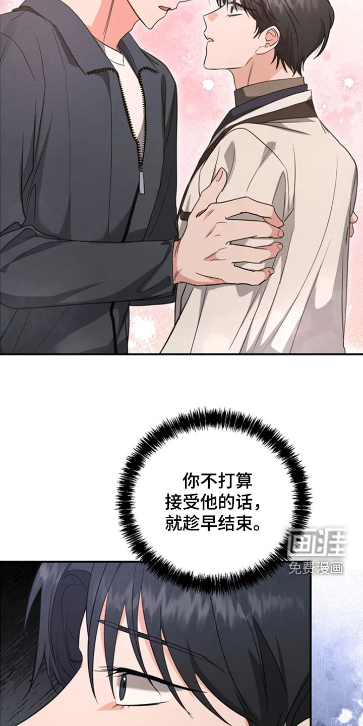 第37话7