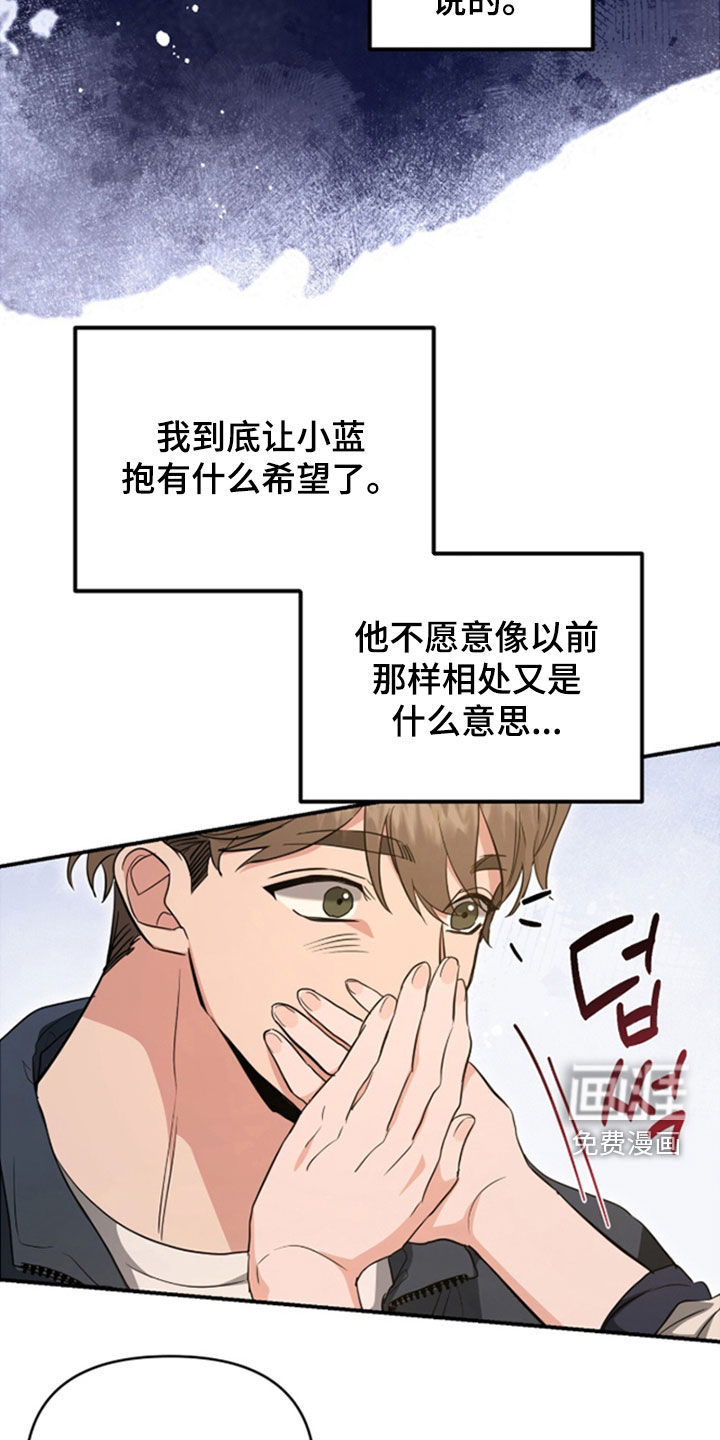 第37话9