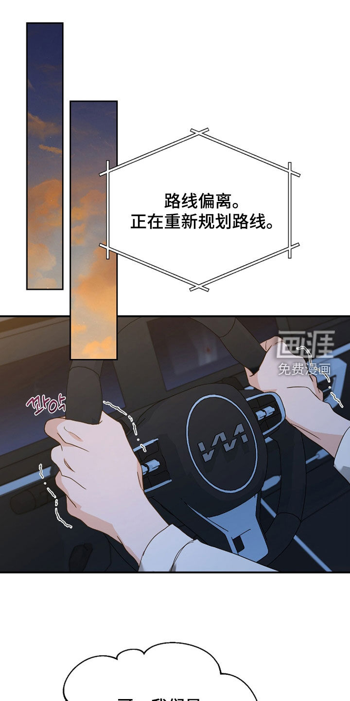 第40话10