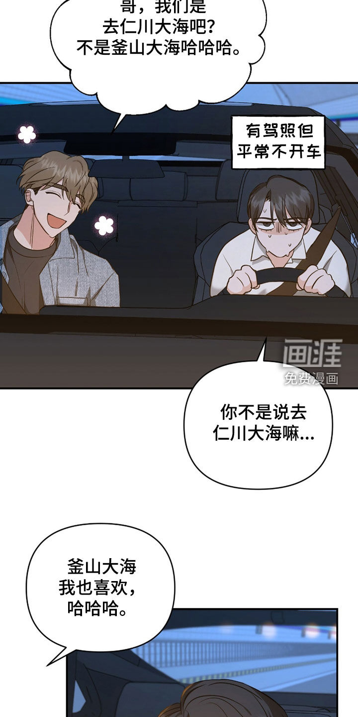 第40话11