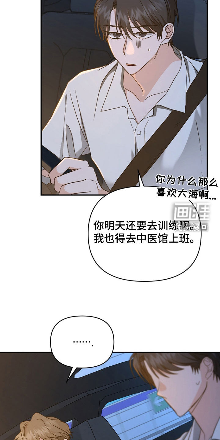 第40话12