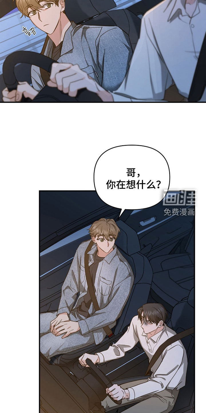 第40话13