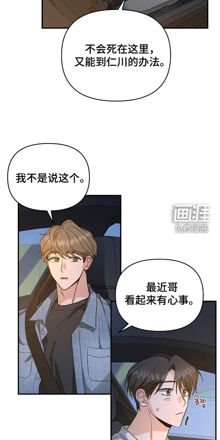 第40话14