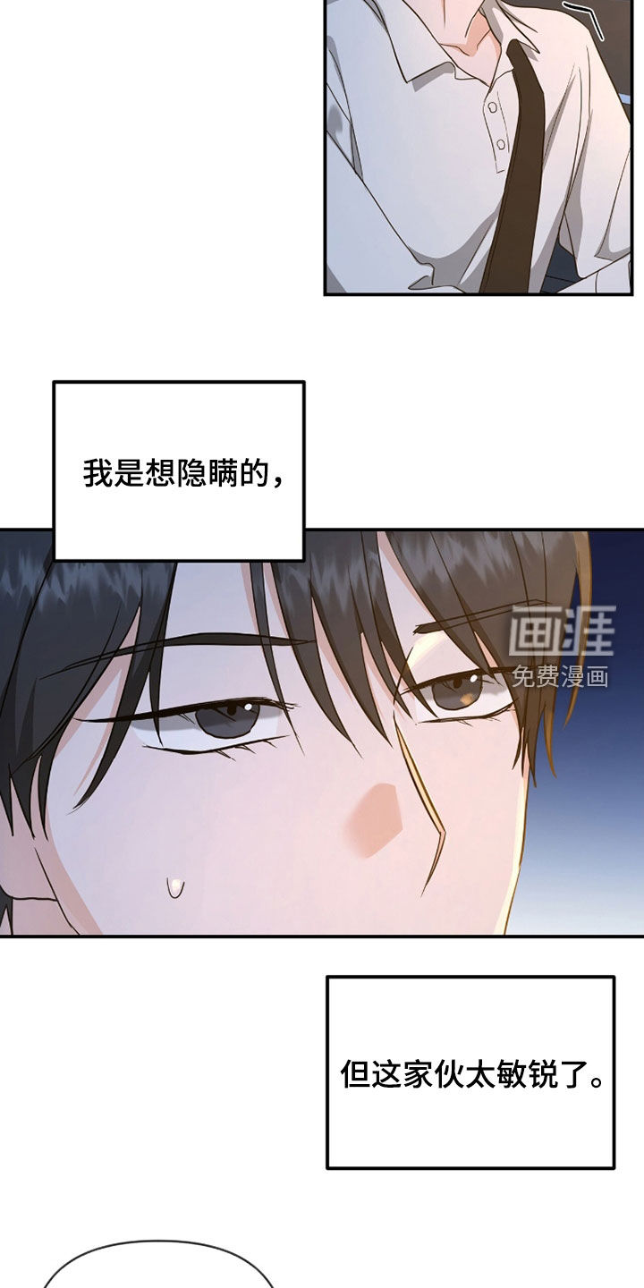第40话15
