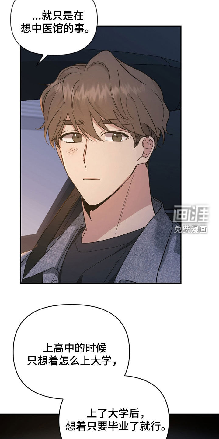 第40话16