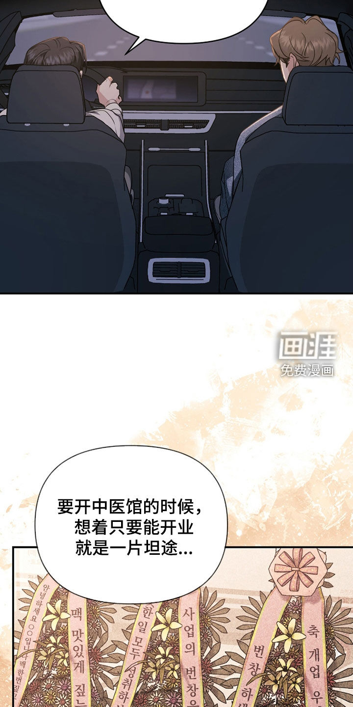 第40话17