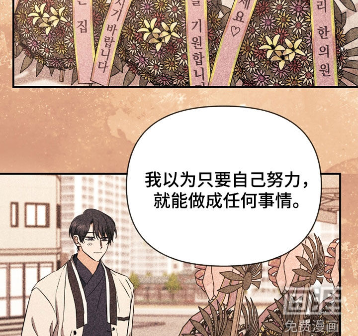 第40话18