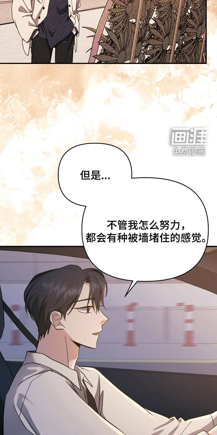 第40话19