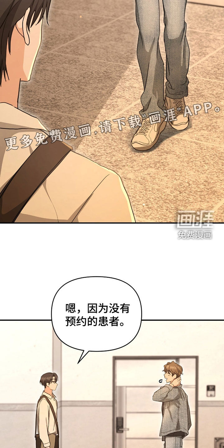 第40话2