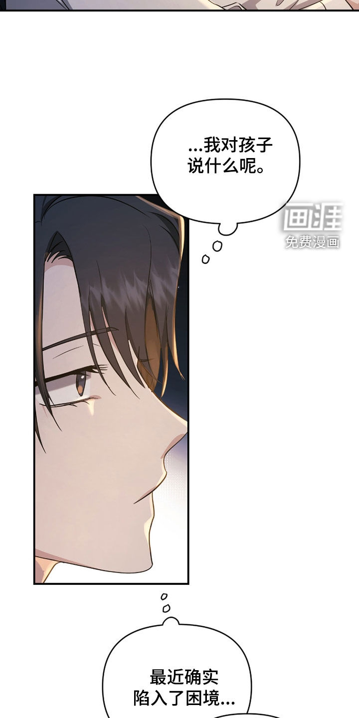 第40话20