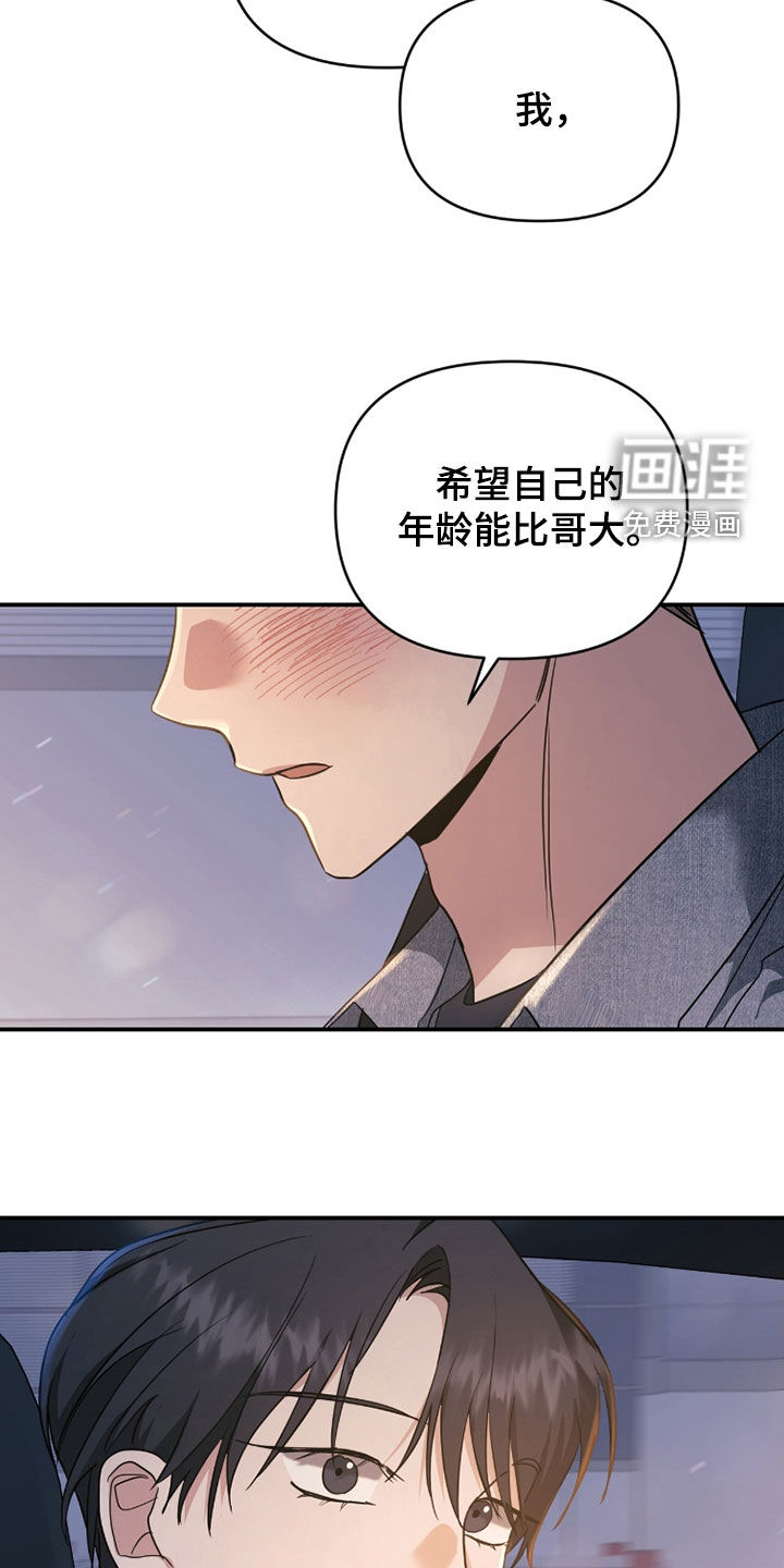 第40话21