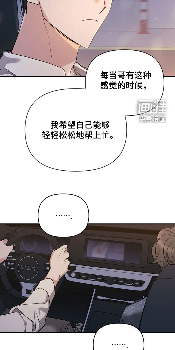 第40话22