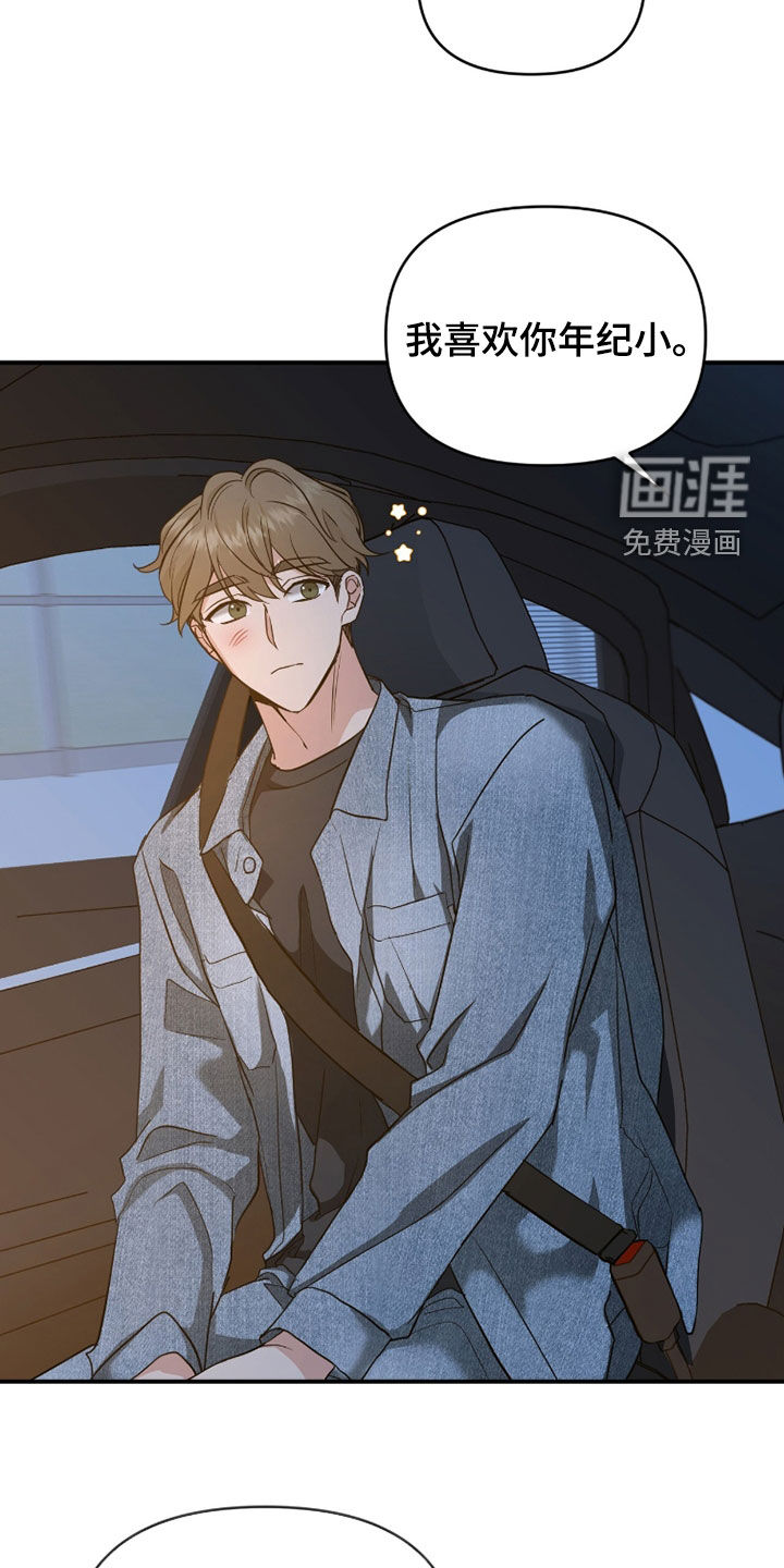 第40话23